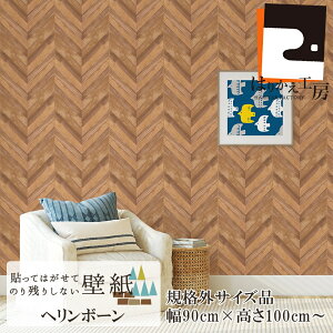 �_�ő�250�~OFF�N�[�|���^�y�����z���K�i�O�� �\���Ă͂����Ă̂�c�肵�Ȃ��ǎ� �V�[�� �w�����{�[�� ��90cm ����100cm�ȏ� ��l ���{�� �D������G�� �̃��t�� �͂����ܕs�v JK9032Z