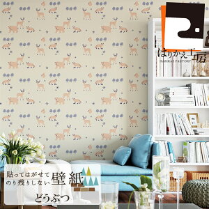 ͂ǎ V[ kǂԂ 45cm×2.5m  Vv giJC   { DG ̃t ͂ܕsv 