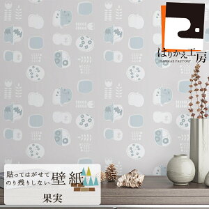 �_�ő�250�~OFF�N�[�|���^�y�����z�͂�����ǎ� �V�[�����킢�� ������� 90cm×2.5m �ʎ� �X�̖����� �ƕ��� �p���[�h �s�J�s�J �ǂ��Ԃ� �g���C�A���O�� �K�[�f�� �˂�