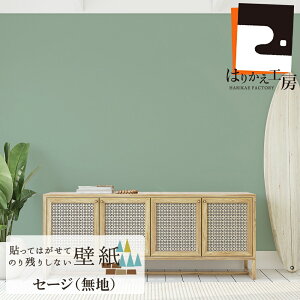 _|CgUP+N[|^yz͂ǎ 90cm×2.5m  V[ J[ JK90 Vv { lC 킹ȒP