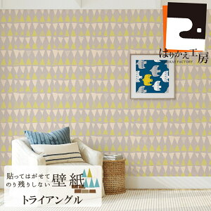 _|CgUP+N[|^yz͂ǎ V[킢  90cm×2.5m ʎ X̖ ƕ p[h sJsJ ǂԂ gCAO K[f ˂