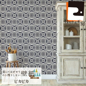 ͂ǎ V[  45cm90cm×2.5m ʎ X̖ ƕ p[h sJsJ ǂԂ gCAO K[f DG