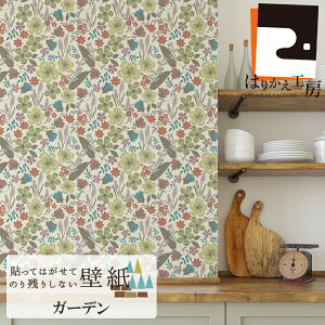 _1|CgUP+N[|^EH[XebJ[ ͂ K[f 45cm×2.5m JK4566 l { DG ̃t ͂ܕsv  X܉