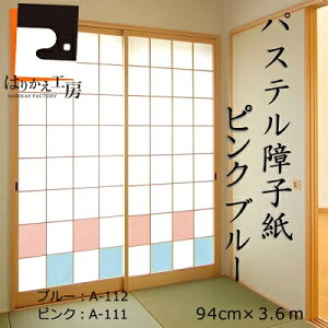 pXeq 94cm×3.6m  ؂₩ sNA-111 u[A-112q ւ 傤 ݌ɂ킸