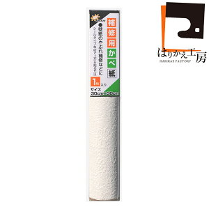_|CgAbv+N[|^ǎ Cp V[^Cv  Vv KH-04 30cmx30cm 1 ǎ̏ɂ\!LY≘Ȃǂ̕\ւɕ֗Bmsv {
