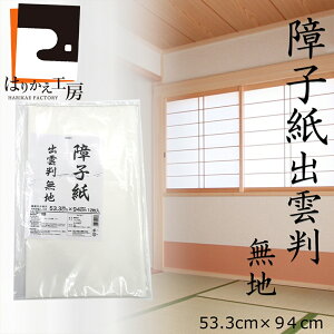 q o_ N[531 n 53.3cmx 94cm 12 傫΁Aς! ւ 傤 ݌ɂ킸