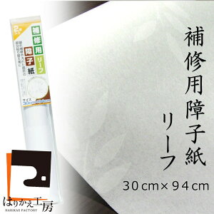 Cpq [t 30cmx94cm ybg̈~₨ql̂ P-146 ւ 傤 ݌ɂ킸