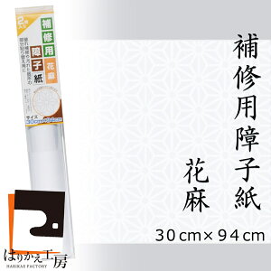 Cpq Ԗ 30cmx94cm 2 ybg̈~₨ql̂ P-147 ւ 傤 ݌ɂ킸