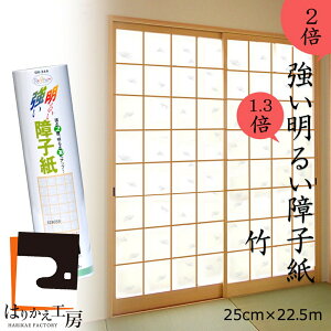 _1|CgUP+N[|^q | 25cmx22.5m  SR-344 jɂ ݂ɂ ̂gē\^Cv tq4 ւ 傤 ݌ɂ킸