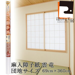 _ő200~OFFN[|^q cnTCY _ 69cmx3.6m a̋ SS-152 fށEւ̂ ̂gē\^Cv a \ւ ݌ɂ킸