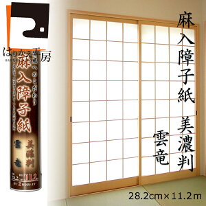 q  Z SS-202 _ 28.2cmx11.2m vŒʋCAzɗDĂVRgp! Ɩp ւ 傤 ݌ɂ킸