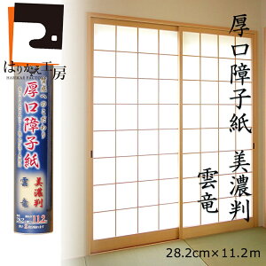 _1|CgUP+N[|^q Z ST-202 _ 28.2cmx11.2m CɂElg{ih! Ɩp ւ 傤 ݌ɂ킸