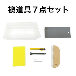 yz7_ZbgȒPɐœ\铹 Lbg HT-077 X|W ͂o[ Jb^[ W[  Bł g[