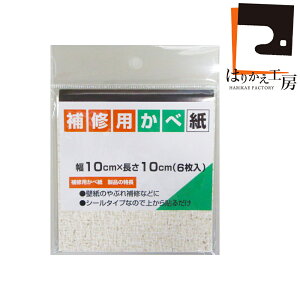 _|CgAbv+N[|^ǎ Cp V[^Cv  Vv LK-15 10cmx10cm 6 ǎ̏ɂ\ LY  \邾 sv ̂sv {