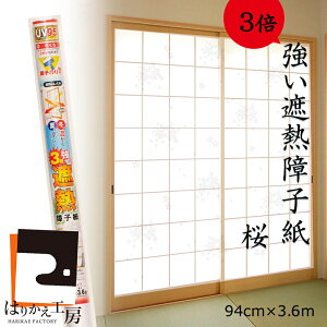 q ՔM  94cmx3.6m1 3{ g[ʂAbv! LSN-03 ̂gē\^Cv erH  邢 ȃGl ւ 傤