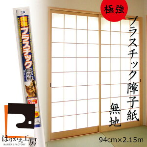 _16ӍՃ|CgUP^yɋzvX`bNq n 94cmx2.15m1 SOJ-185 ʃe[vœ\^Cv ebNR}[X  邢 ȃGl ւ 傤