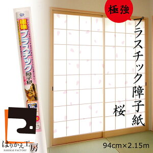 _16ӍՃ|CgUP^yɋzq vX`bN  94cmx2.15m1 SOJ-187  ʃe[vœ\^Cv ebNR}[X  邢 ȃGl jȂ a@ ւ 