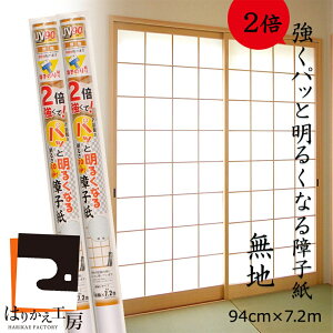 y2{zpbƖ邭Ȃq n 94cmx7.2m1 2{ SOJ-908 ̂œ\^Cv ebNR}[X  邢 ȃGl ւ 傤