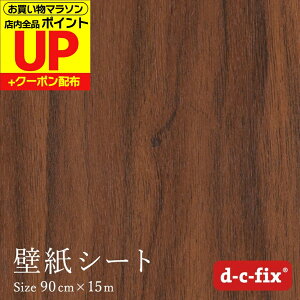 _N[|s^CNV[g d-c-fix ؖ 90cm×15m hCc 200-5093 JbeBOV[g