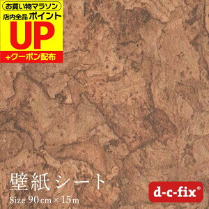 _N[|s^CNV[g RN 90cm×15m  JbeBOV[ghCc d-c-fix200-5278 ݌ɂ킸