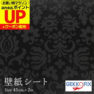 _|CgAbv+N[|^ CNV[g NVbN 45cm×2m ȒP \  fRX^C/GEKKO 10108 hCc