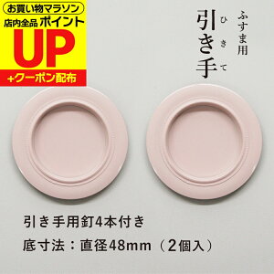 _5PAbv+N[|^ ӂ   m sNF \73mm@ꐡ@48mm 2ƈpB4{ H-02   D @am