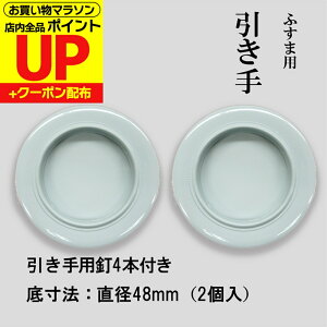 _15PAbv+N[|^ yWEBz m F  \74mm ꐡ@48mm 2ƈpB4{ H-33   D @am ӂ