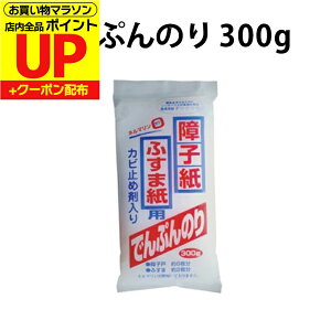 _10Pő15{+N[|^łՂq̂ 300g 8 ӂܖ2\ ւ   nPʂ ֗ HN005