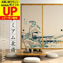 楽天市場】艶寿北斎premiumの通販