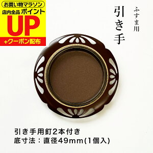 �_�|�C���gUP+�N�[�|���^�� ���� �E���~(�����F) �ԋe�� �p�[��GB �o������ �\��75mm �ꐡ�@49mm S-180 ����1�ƈ���p�B2�{ HS-04