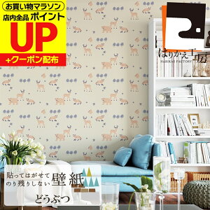 _10Pő15{+N[|^\Ă͂Ă̂c肵Ȃǎ V[ kǂԂ 90cm×2.5m   Vv   { JK9052