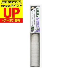 _15PAbv+N[|^ ӂ C V[  30cm×30cm1  CN S^Cv a_  KN-234Ɠ KN-04 \ւ ւ