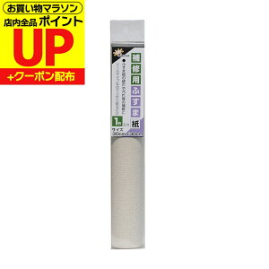 _15PAbv+N[|^ ӂ C V[ D 30cm×30cm1  CN S^Cv a_  KN-237Ɠ KN-07 \ւ ւ