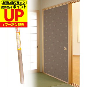_5PAbv+N[|^ ʃe[vӂ܎ m ە 94cm×185cm 1 ȒPɓ\ӂ܎ mԂɂ LL-758 ʃe[vt  CN
