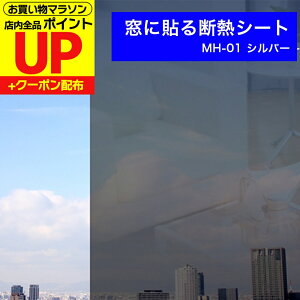 _5PAbv+N[|^ KXtB ډB fMV[g 悯 ͂Vo[ MH-01 92cm×90cm 1 ʃe[vŊȒP! g[Abv Vv Ȃ Lb`̏ɂœKB