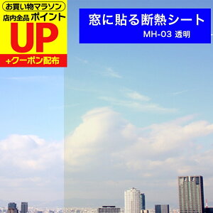 _5PAbv+N[|^ y4ZbgzKXtB fMV[g 悯ŗ ͂ MH-03  92cm×90cm ȒP!ʃe[vœ\邾 g[Abv Vv