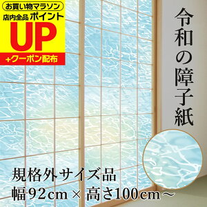 _10Pő15{+N[|^KiO ߘȁq vX`bN  Ȃ 92cm×2.15m1 RS-012 lƐÂȔg\ jɂ UVJbg98.5 ւ qƎҗp 傤