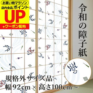 _5PAbv+N[|^ KiO ߘȁq JAPAN vX`bN WEB 92cm 100cmȏ MAX150cm 1 RS-020Z P  UVJbg98.5 qƎҗp 傤
