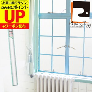 �y�����z�������̖ډB���V�[�g ���ʃK���X�p �V���G�b�g�K�[�h �v���[�����n 46cm×90cm SH-S01 �����g���ē\��^�C�v �V�[�� UV���O��99���J�b�g