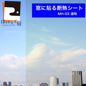y|CgAbv+N[|z KXtB 92cm×90cm  fMV[g Jbg ͂ MH-03 ʃe[vœ\Lb`ɂœKB erH