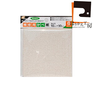 _N[|s^ǎ Cp V[ ̂t TCY NU-14 10cmx10cm 6 ǎ̏ɂ\!LY≘Ȃǂ̕\ւɕ֗B Vv S̓{