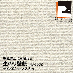 y|CgAbv+N[|z ǎ̏ォ\鐶̂ǎ NU-2505 92cmx2.5m ǎ̃LY≘Ȃǂ̕Cp z}[ hJrܔz! Z ȒP NX\ւ | V