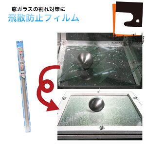 _ő200~OFFN[|^Uh~tC KX h nk΍ ʉKXp Th 92cm×90cm/PG-L101 XKX Uh~ 䕗 k  HI UV O99Jbg 