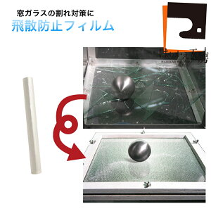 KX h nk΍ ʉKXpUh~tC Th 46cm×20m/PGR-T001 Uh~ 䕗 k HI UV O99Jbg ݌ɂ킸