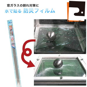 _ő250~OFFN[|^ hЃtB 92cm×0.9m  KX n[hR[gLYh~ PH-L01 Uh~ 䕗 k  HI UV O99Jbg gē\