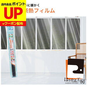 _15|CgAbv+N[|^fMtBVo[ v[n 46cm×180cm KXpCH-S01 UVO95Jbg M(ԊO)80Jbg ȃGl nkȂǖhБ΍ \ʃXLYh~