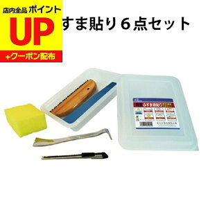 _15|CgAbv+N[|^ӂܓ\蓹6_Zbg ւ ̂Ȃ^Cv Ď^Cv yɐœ\铹 ȒP ւZbg Lbg DO-25 o[ K nP X|W Jb^[