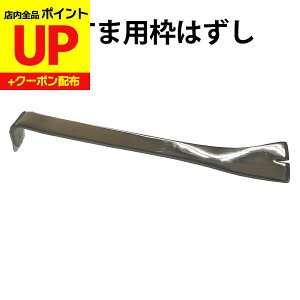 _15|CgAbv+N[|^ӂ܂̘g͂ ӂ܂̒ւ ͂ۂɎgp DO-82  XeX o[  q ֗