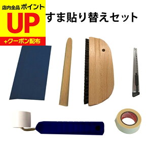 _15|CgAbv+N[|^ӂ6_\Zbg V[^Cvp ւ DO-85 }XLOe[v JbeBOW[ |׃ ͂ [[ Jb^[iCt ȓ