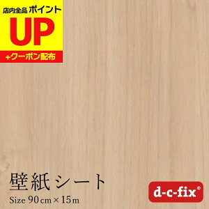 _16ӍՃ|CgUP^ǎV[15m 邢ؖ ŊȒPɓ\ d-c-fix ؖڒj90cm200-5417 CNV[g hCc